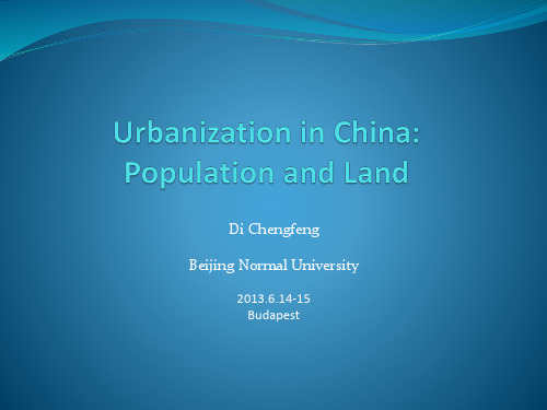中国的城市化【英文】