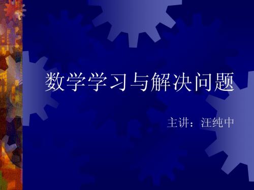 数学问题杂谈 (42)