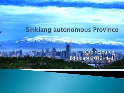 Sinkiang autonomous Province新疆矿石分布图