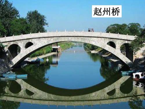 20-皮巧根桥