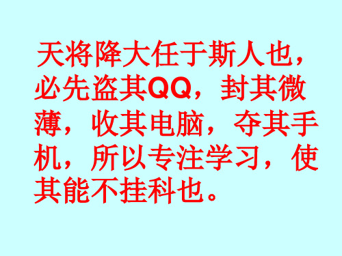 高中生物选修三专题三胚胎工程复习课件