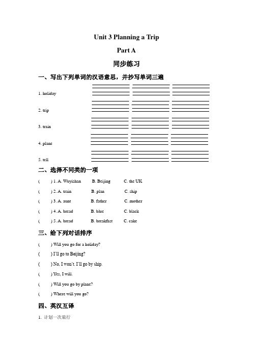 Unit 3 Planning a Trip Part A 同步练习3