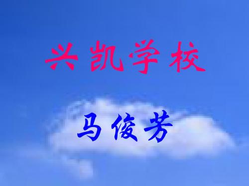 光的反射ppt16 人教版