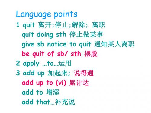 高三英语Unit6-课件6(新编201908)
