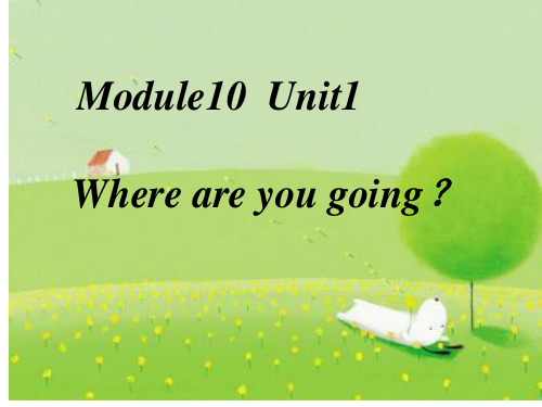 外研版五年级英语下册-module10-unit1-where-are-you-going
