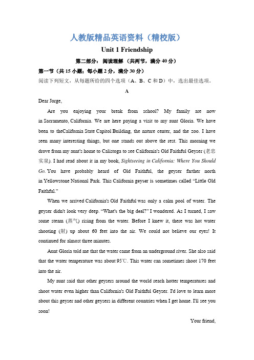 【精校版】【人教版】高中英语必修一：单元测试全套Unit 1 单元测试题 2