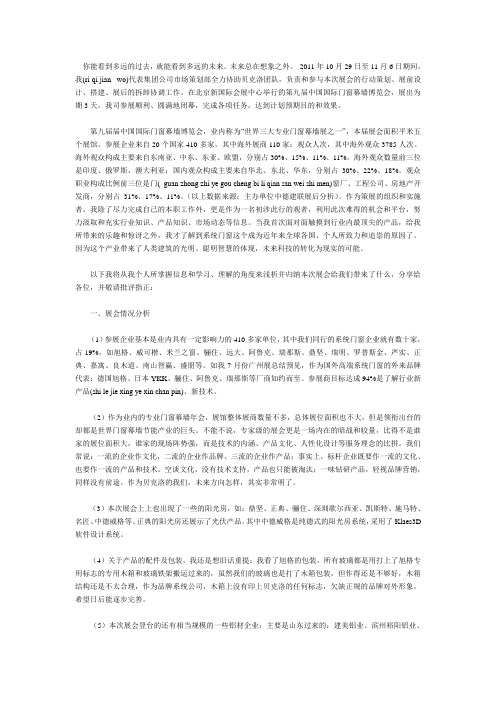 2011年安徽英语答案