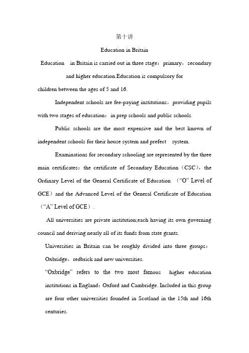 Education__in_Britain(1)
