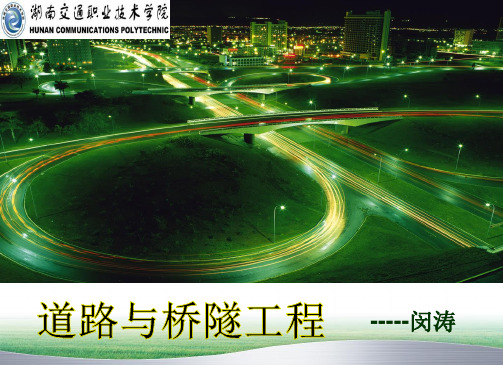 涵洞基础知识