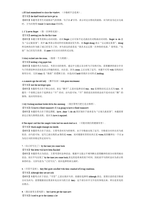 46级翻译