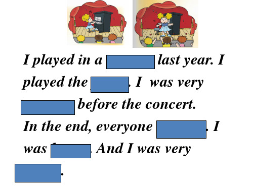四年级下册英语课件-We’re having a party(2)_外研版(一起).ppt