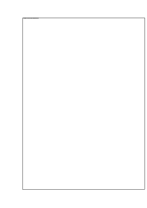不锈钢门业销方案.docx