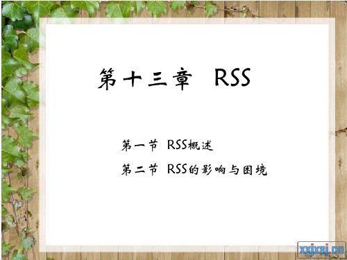 RSS
