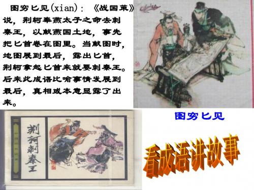 秦王扫六合