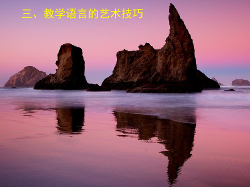 语言艺术2—艺术技巧、训练法