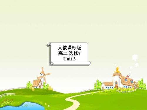 新人教版英语高二下Module 7《Unit 3 Under the sea》之一