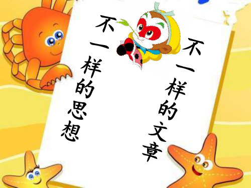 三十六计----数字密码 (1)