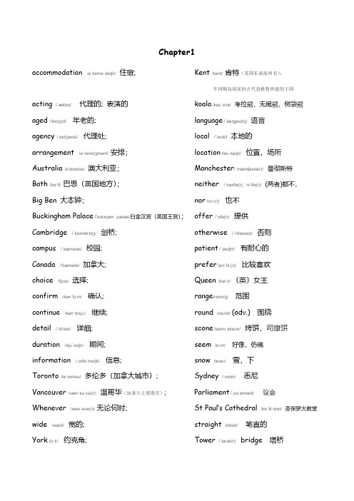 朗文6BChapter1单词