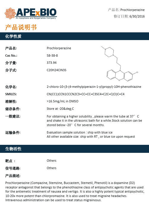 Prochlorperazine_多巴胺(D2)受体拮抗剂_58-38-8_Apexbio