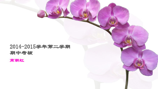 工程经济学期中考试