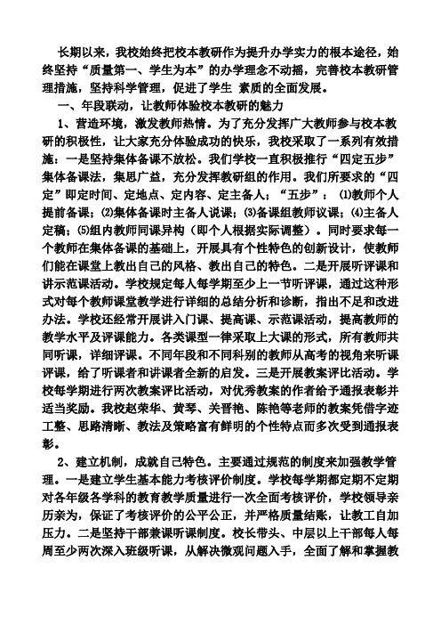 长期以来
