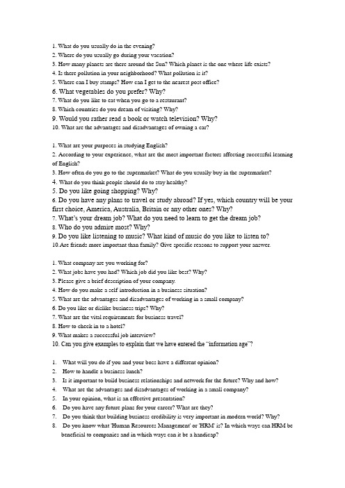 English debate Topic