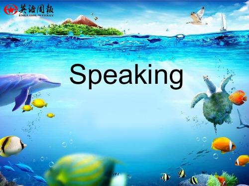 7上新版牛津英语U3 Speaking & Writing