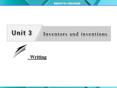 选修八Unit 3    Writing