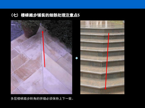 构建龙湖体验式示范区的秘诀6