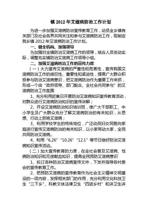 2008年高考数学试题及参考答案(江苏卷)