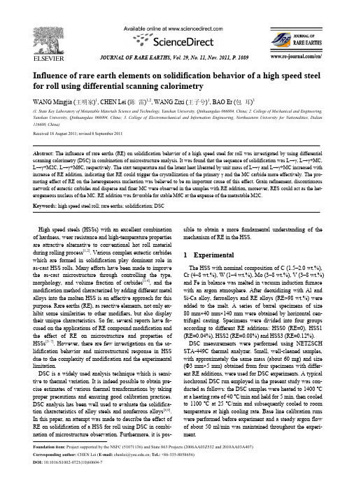 Influence of rare earth elements on solidification behavior of a high speed steel for roll