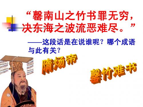 贞观之治