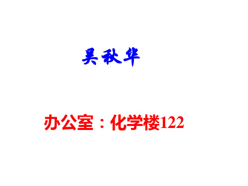 化工原理第四版 王志魁