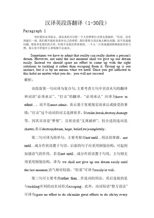 英语翻译