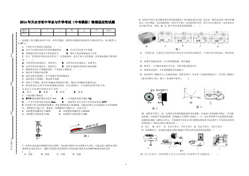 物理