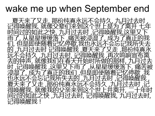 伊拉克战争