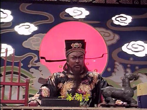 古往今来知名度最高的官员包拯ppt课件