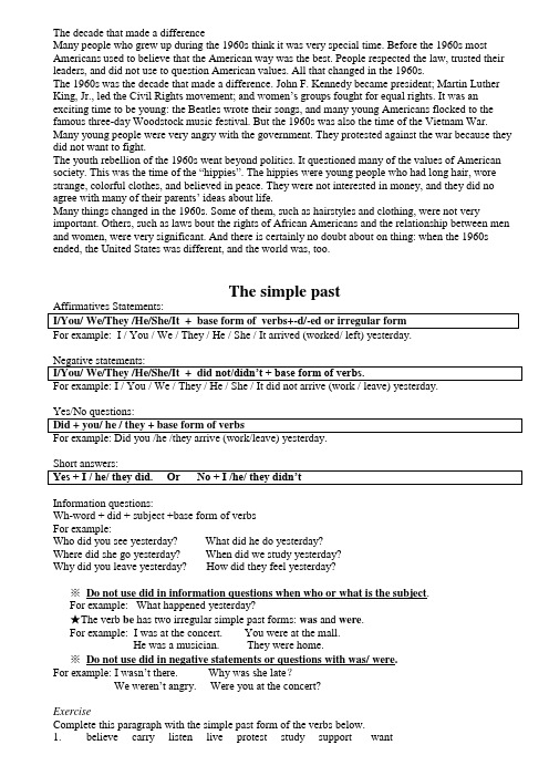 the simple past
