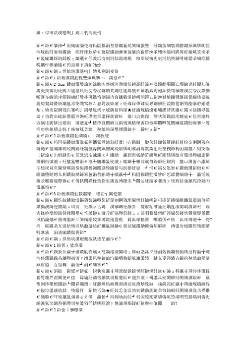 健康穿鞋必须注意三点