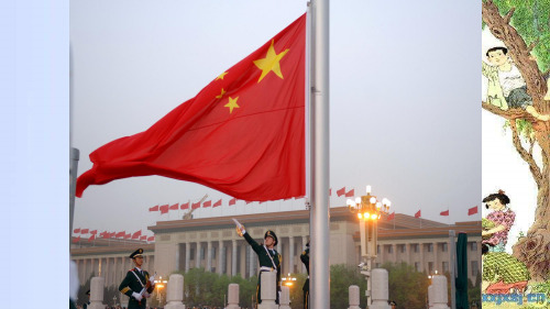 湘艺版八年级下册音乐课件 4.欣赏 红旗颂 (共19张PPT)