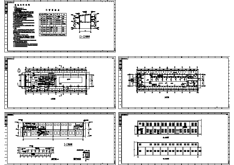 某钢结构厂房全套建筑设计施工图纸