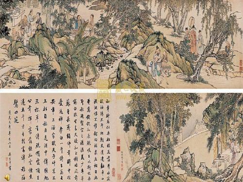 文学概论-诗词