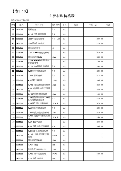 外语学习