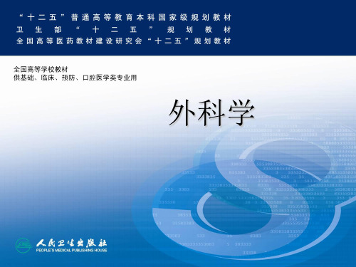 (完整)气管内插管术精品PPT资料精品PPT资料