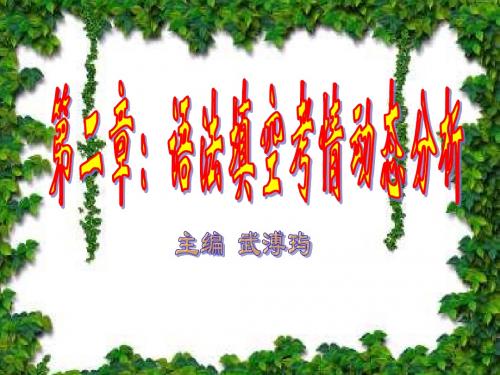 考点4：冠词