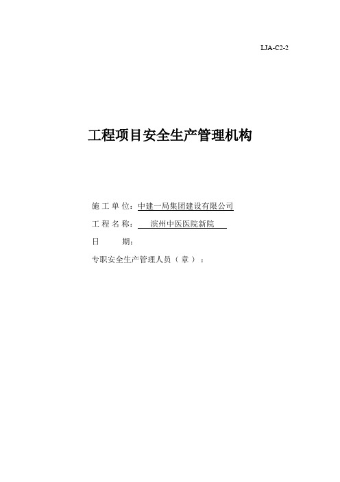 湖南省中小学教师师德表现考核表 .doc