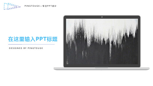 传统精美唯美矢量静态企业宣传ppt模板