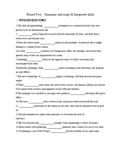 2020-2021学年高一英语牛津译林版必修第三册Unit 4课时作业