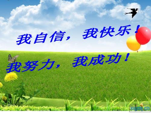 济南版八年级上册第四单元 物种的延续第四章 生物的遗传与变异第四节 生物的变异(共16张PPT)