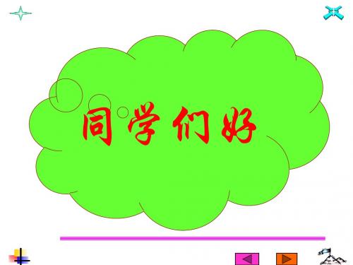 第十章 产品成本计算分批法